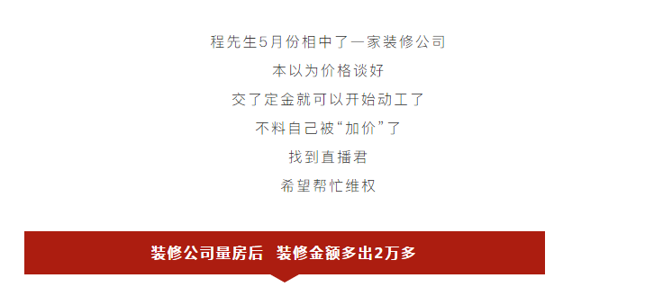 365bet体育在线投_365bet.com_365提款失败怎么办方案报价中的猫腻你真的清楚吗？