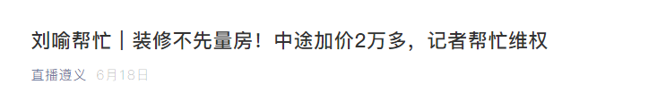 365bet体育在线投_365bet.com_365提款失败怎么办方案报价中的猫腻你真的清楚吗？